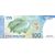  Сувенирная банкнота 100 рублей «Фигурное катание. Сочи 2014», фото 2 
